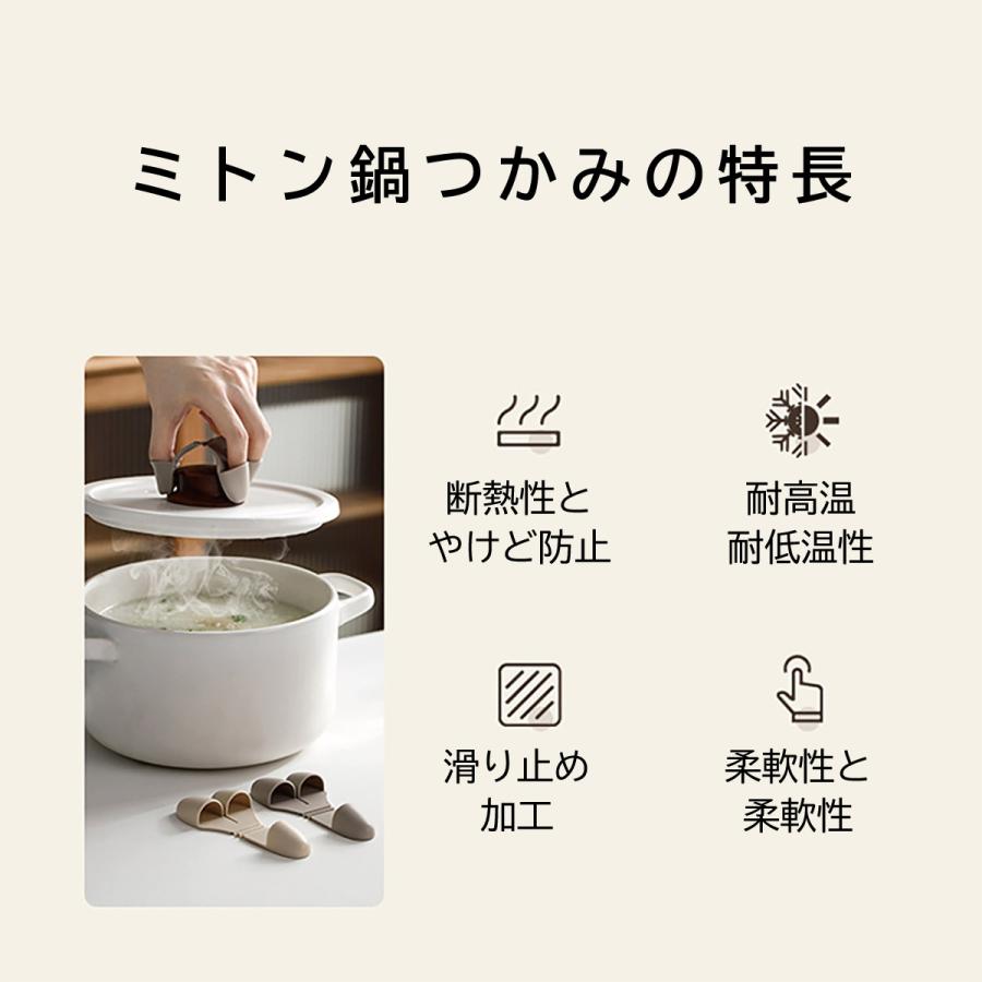 シリコン製 ミトン鍋つかみ 2個セット 耐熱230℃ 丸洗いOK すべり止め
