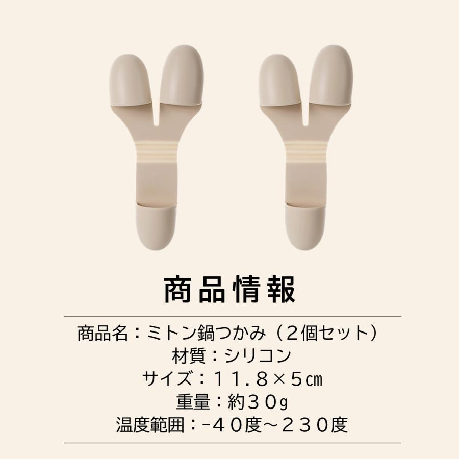 シリコン製 ミトン鍋つかみ 2個セット 耐熱230℃ 丸洗いOK すべり止め