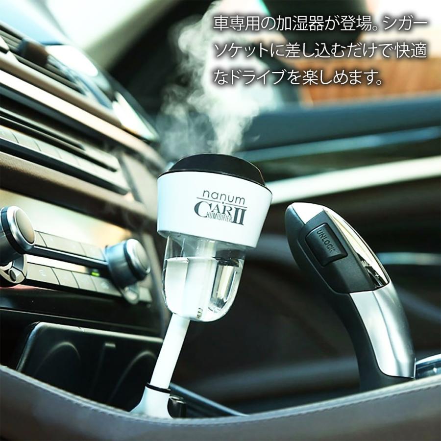 フォーマット 相関する 知的 自動車 加湿 Fans Ent Jp