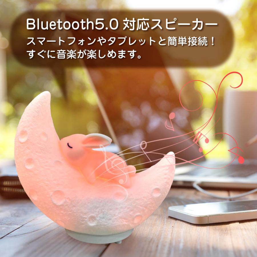 ムーンライト スピーカー ライト LED Bluetooth5.0 ナイトライト ml