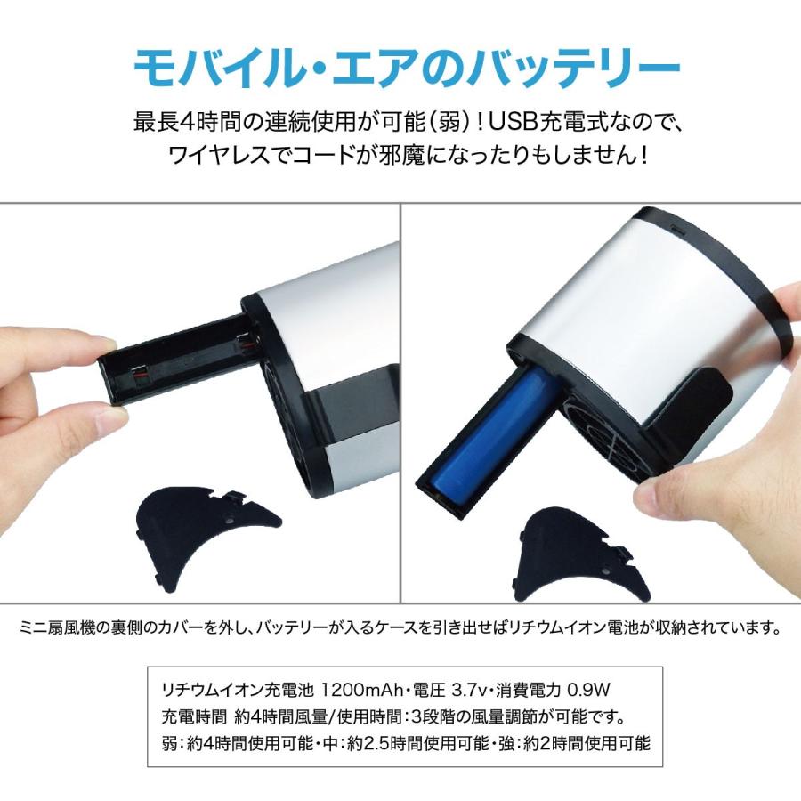 2WAYエアベルトファン USB接続　5個 楽天市場】☆P5倍 マラソンセール☆腰掛け扇風機 2個セット 首