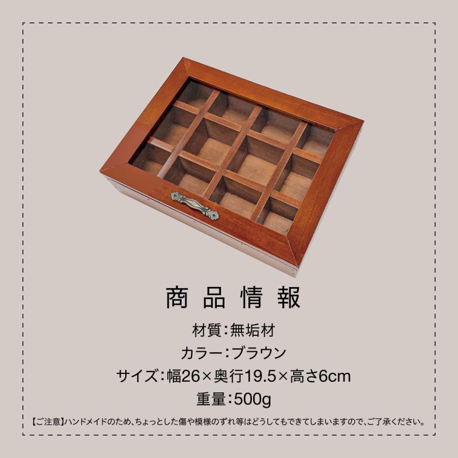 木製 卓上 小物入れ ミニチェスト アンティーク ウッド 収納ボックス