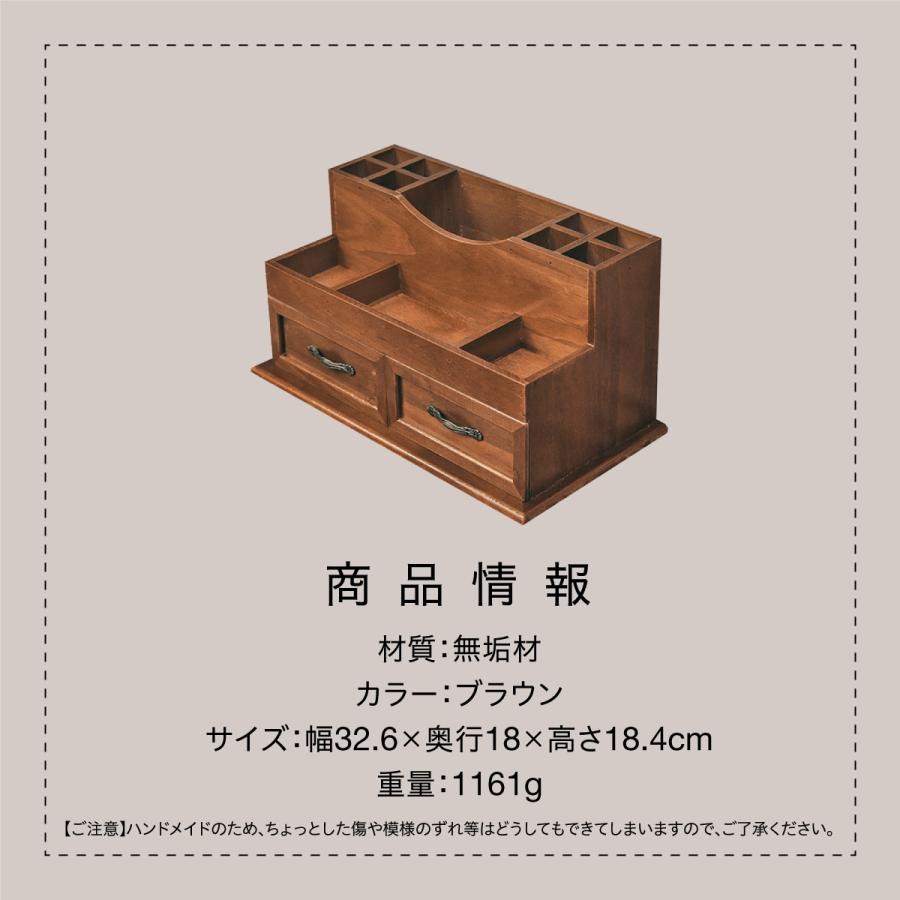 木製 卓上 小物入れ 引き出し ミニチェスト アンティーク ウッド 木製 卓上 小物入れ 引き出し ミニチェスト アンティーク ウッド