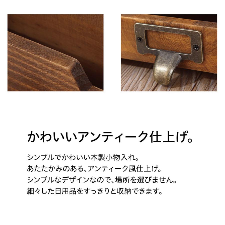 木製 卓上 小物入れ 引き出し ミニチェスト アンティーク ウッド 収納