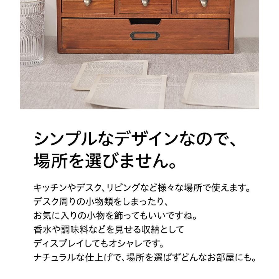 木製 卓上 小物入れ 引き出し ミニチェスト アンティーク ウッド 木製 卓上 小物入れ 引き出し ミニチェスト アンティーク ウッド