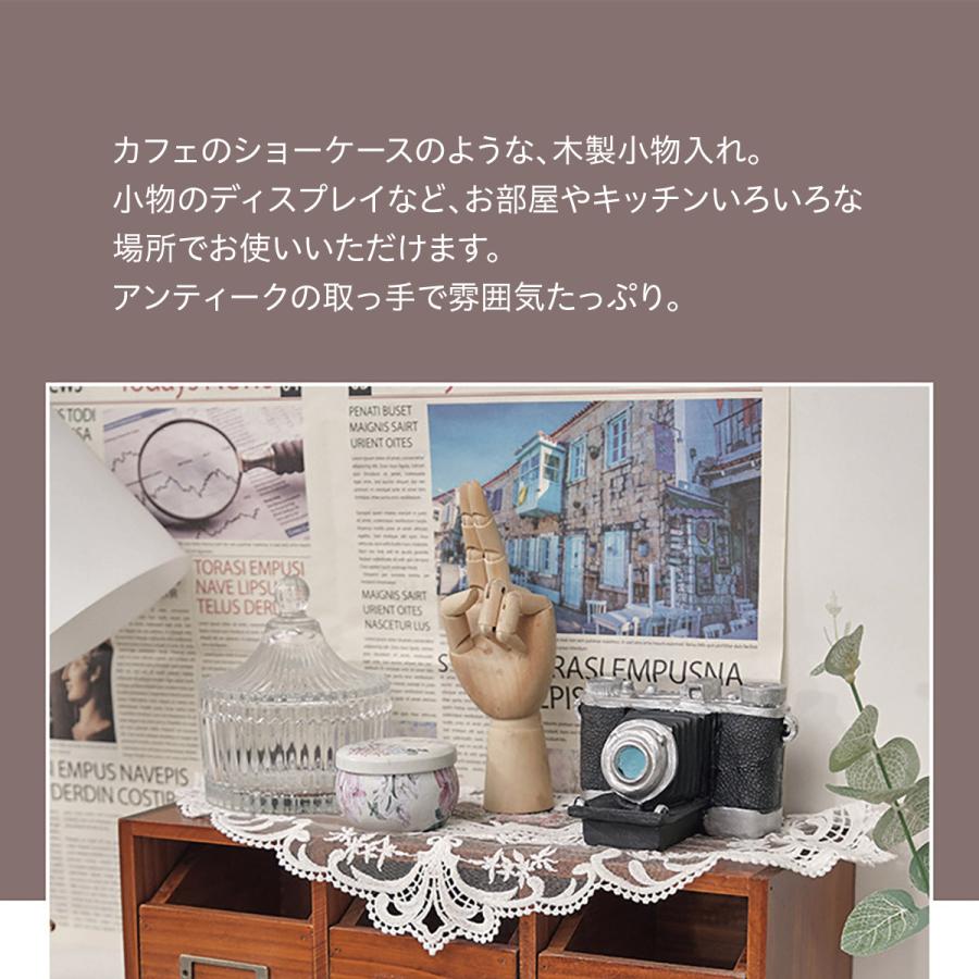 木製 卓上 小物入れ 引き出し ミニチェスト アンティーク ウッド 収納