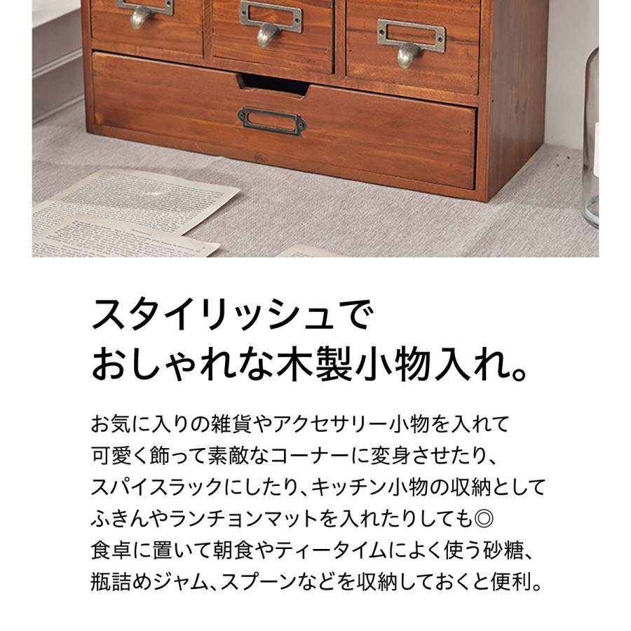 木製 卓上 小物入れ 引き出し ミニチェスト アンティーク ウッド 木製 卓上 小物入れ 引き出し ミニチェスト アンティーク ウッド