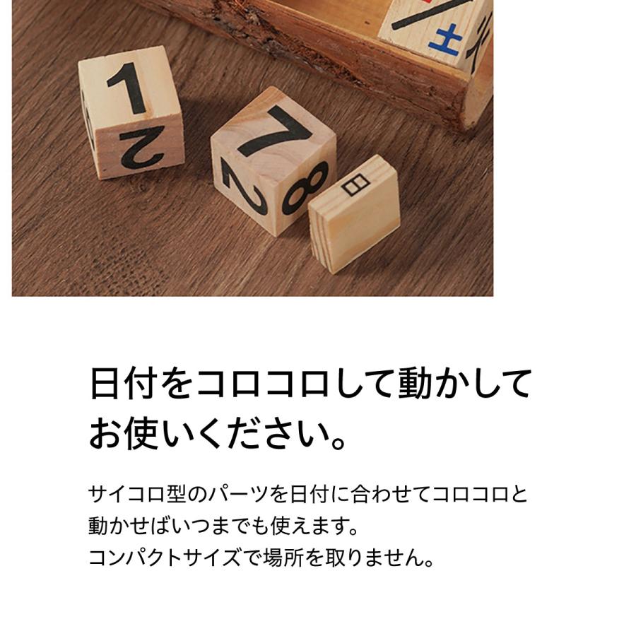 万年カレンダー 木製 カレンダー ウッドカレンダー 卓上カレンダー