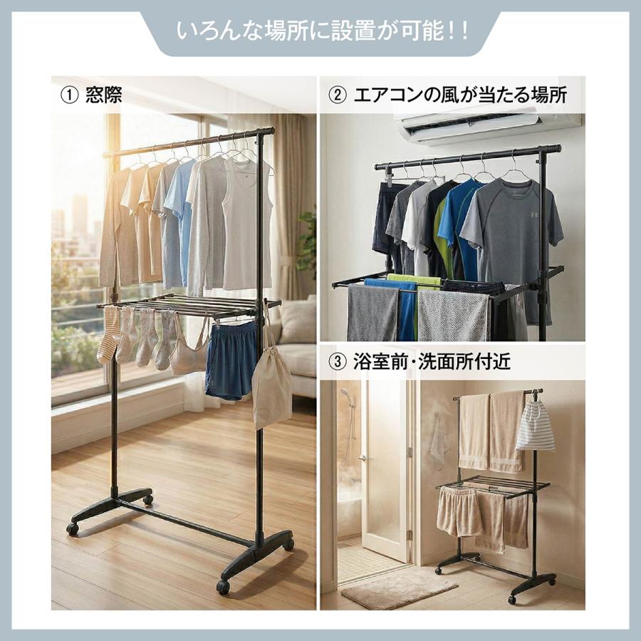 伸縮室内物干し H型 マットブラック スチール 多機能 室内 折りたたみ