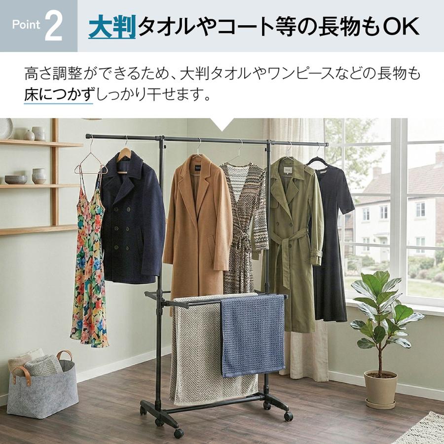伸縮室内物干し H型 マットブラック スチール 多機能 室内 折りたたみ