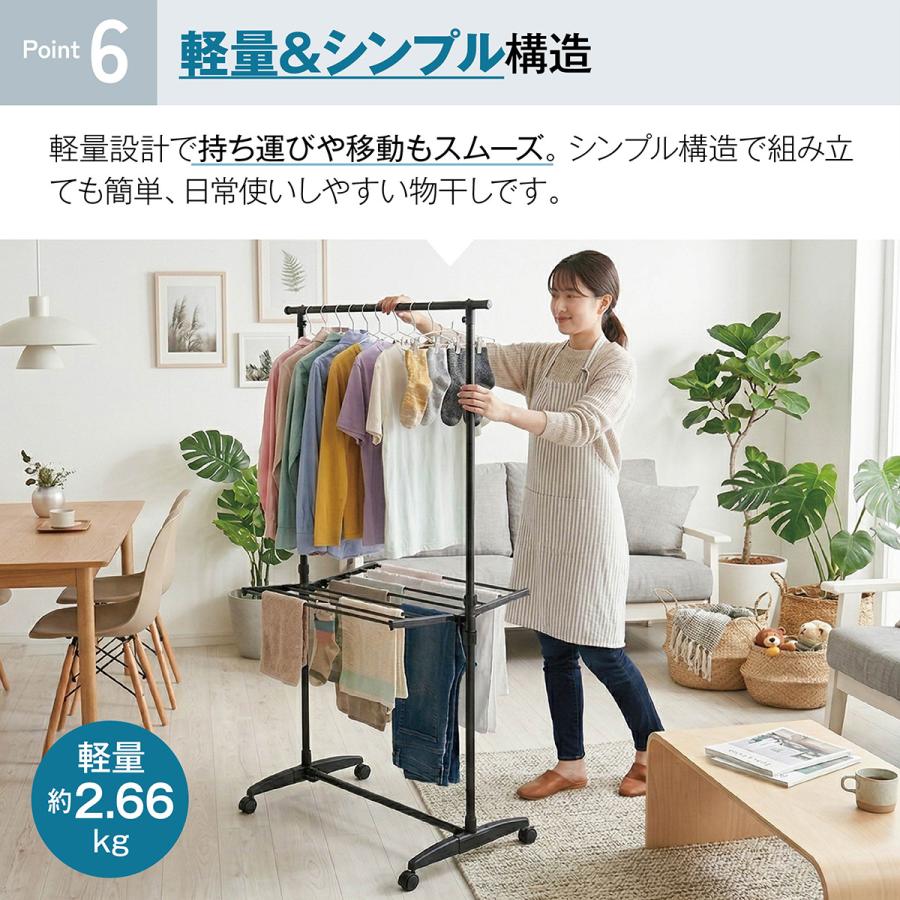伸縮室内物干し H型 マットブラック スチール 多機能 室内 折りたたみ