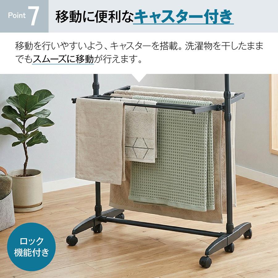 伸縮室内物干し H型 マットブラック スチール 多機能 室内 折りたたみ