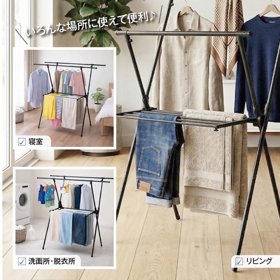 伸縮室内物干し X型 マットブラック スチール 室内 折りたたみ 物干し