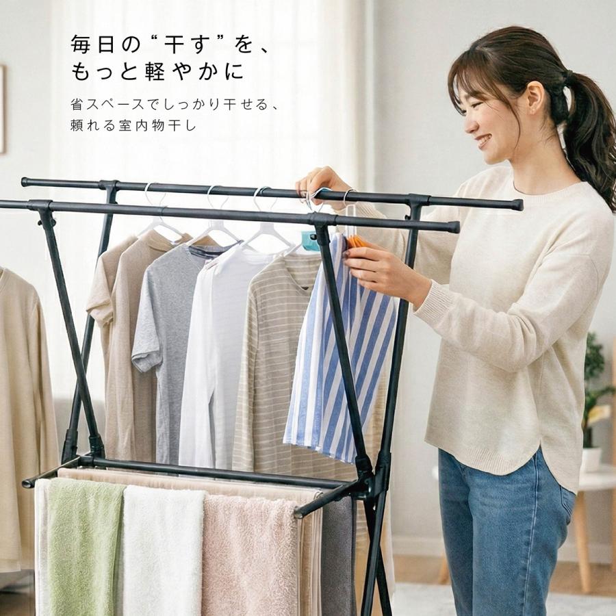 伸縮室内物干し X型 マットブラック スチール 室内 折りたたみ 物干し