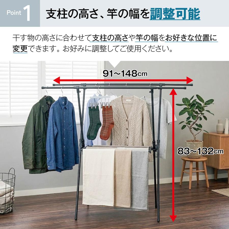 伸縮室内物干し X型 マットブラック スチール 室内 折りたたみ 物干し
