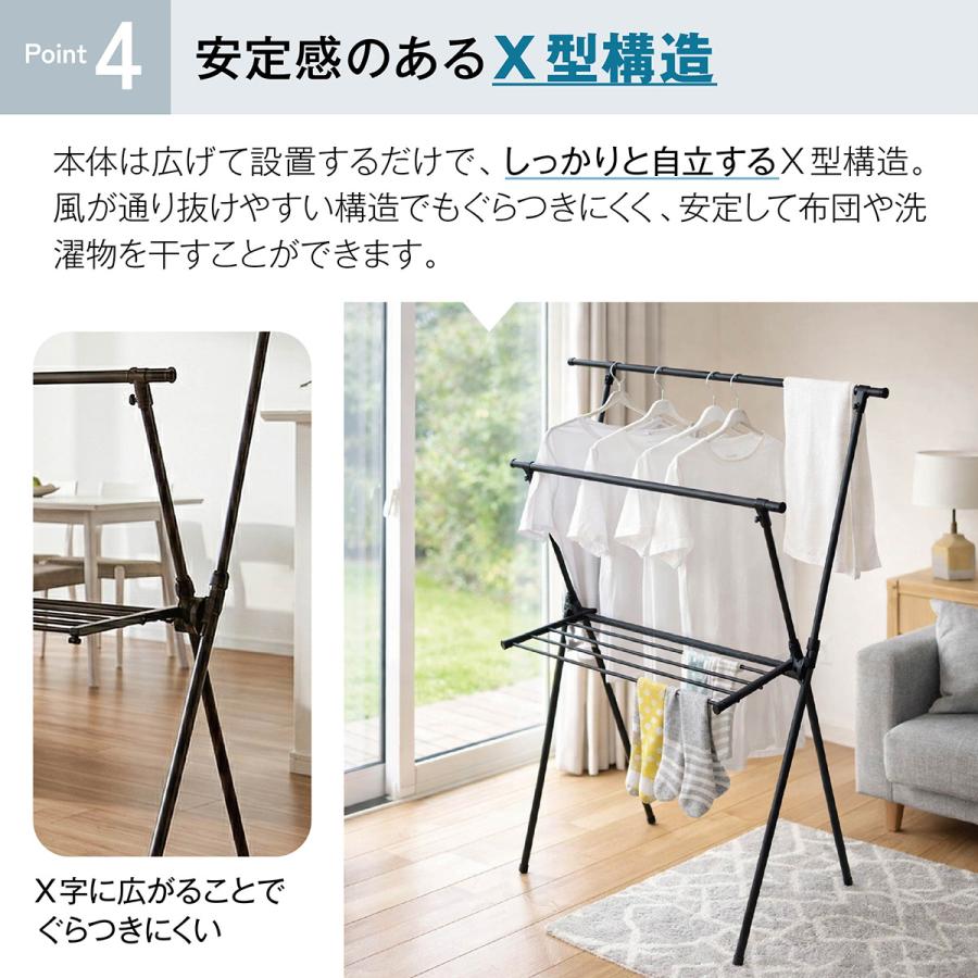伸縮室内物干し X型 マットブラック スチール 室内 折りたたみ 物干し
