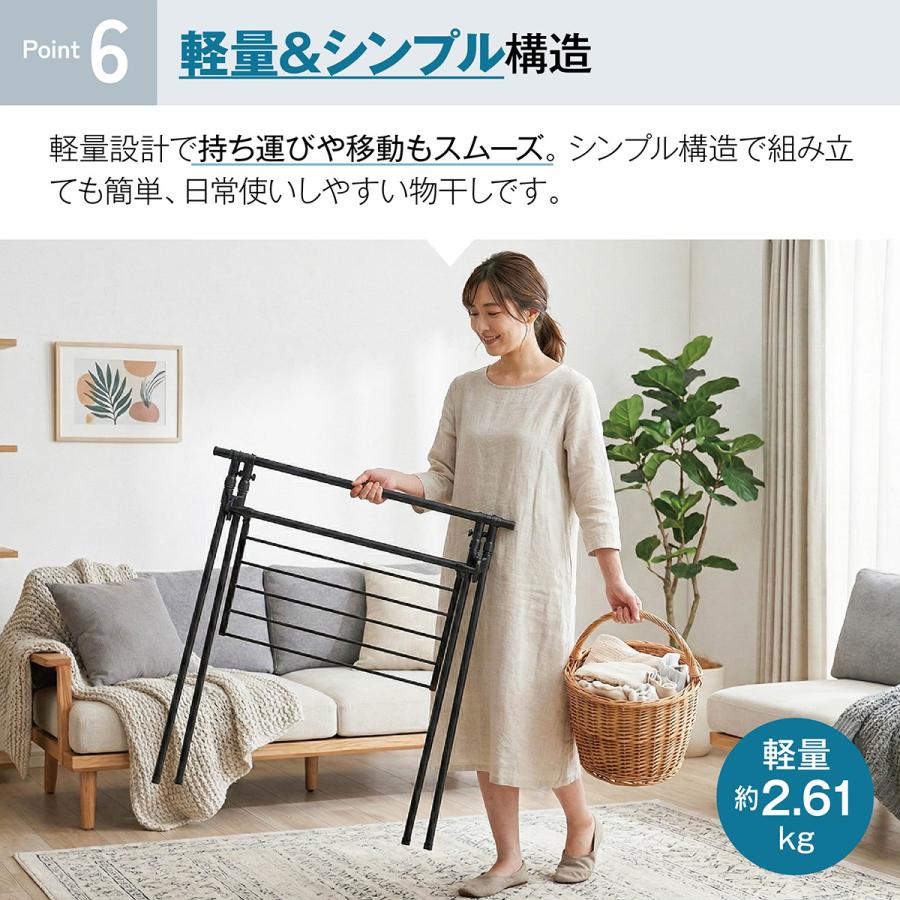 伸縮室内物干し X型 マットブラック スチール 室内 折りたたみ 物干し