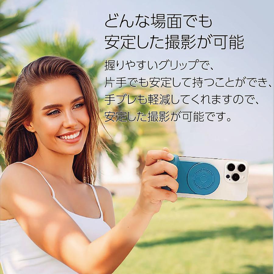 MagSafe対応 爆買 スマホ カメラグリップ スマホ用マグネット