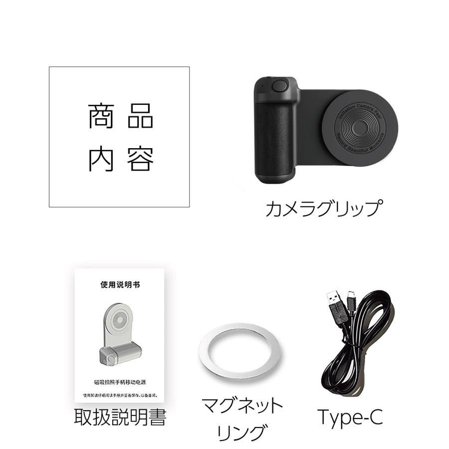 MagSafe対応 爆買 スマホ カメラグリップ スマホ用マグネット