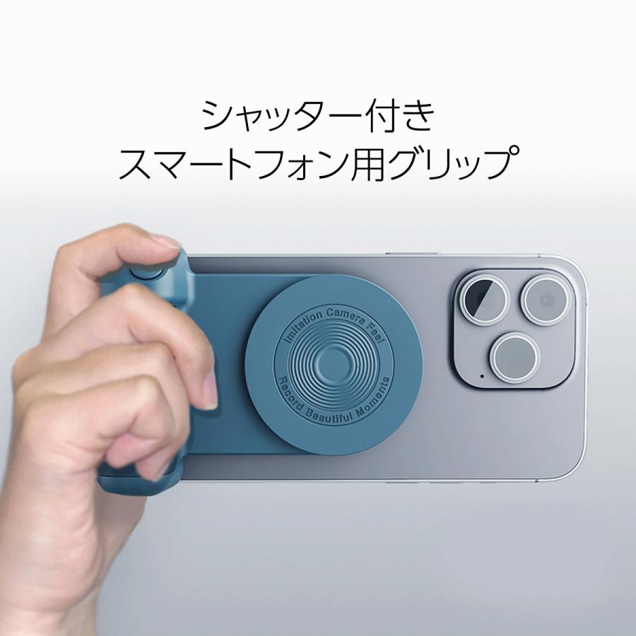 MagSafe対応 スマホ カメラグリップ スマホ用マグネット