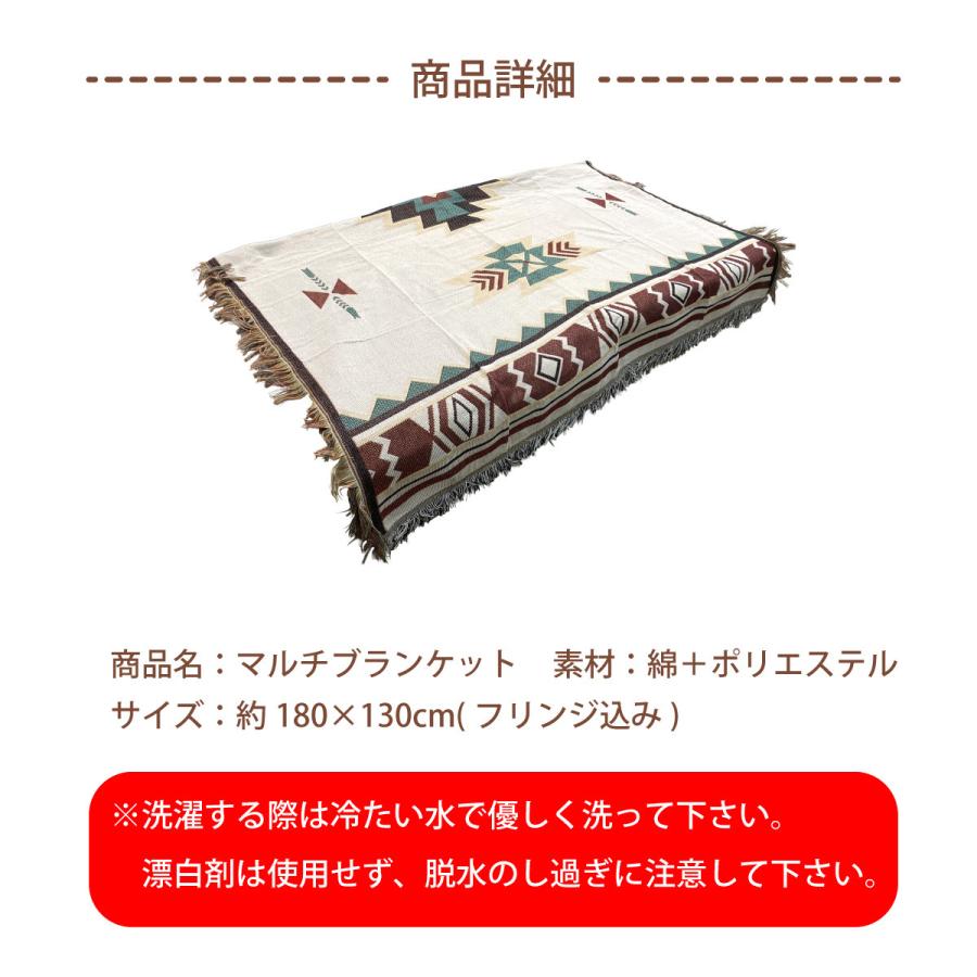 ブランケット 大判 180×130cm マルチカバー ソファーカバー 北欧
