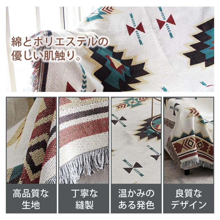 ブランケット 大判 180×130cm マルチカバー ソファーカバー 北欧
