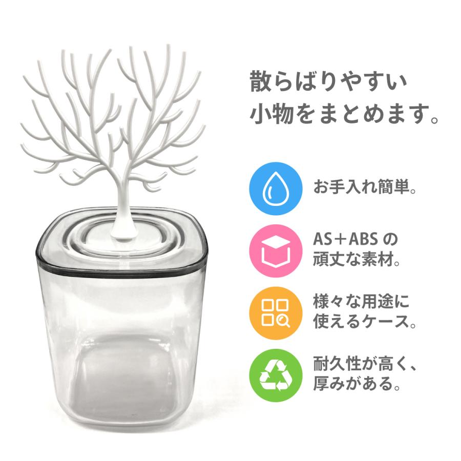 卓上 小物収納 スタンド 2個セット ボックス 小物入れ 小物ケース 収納