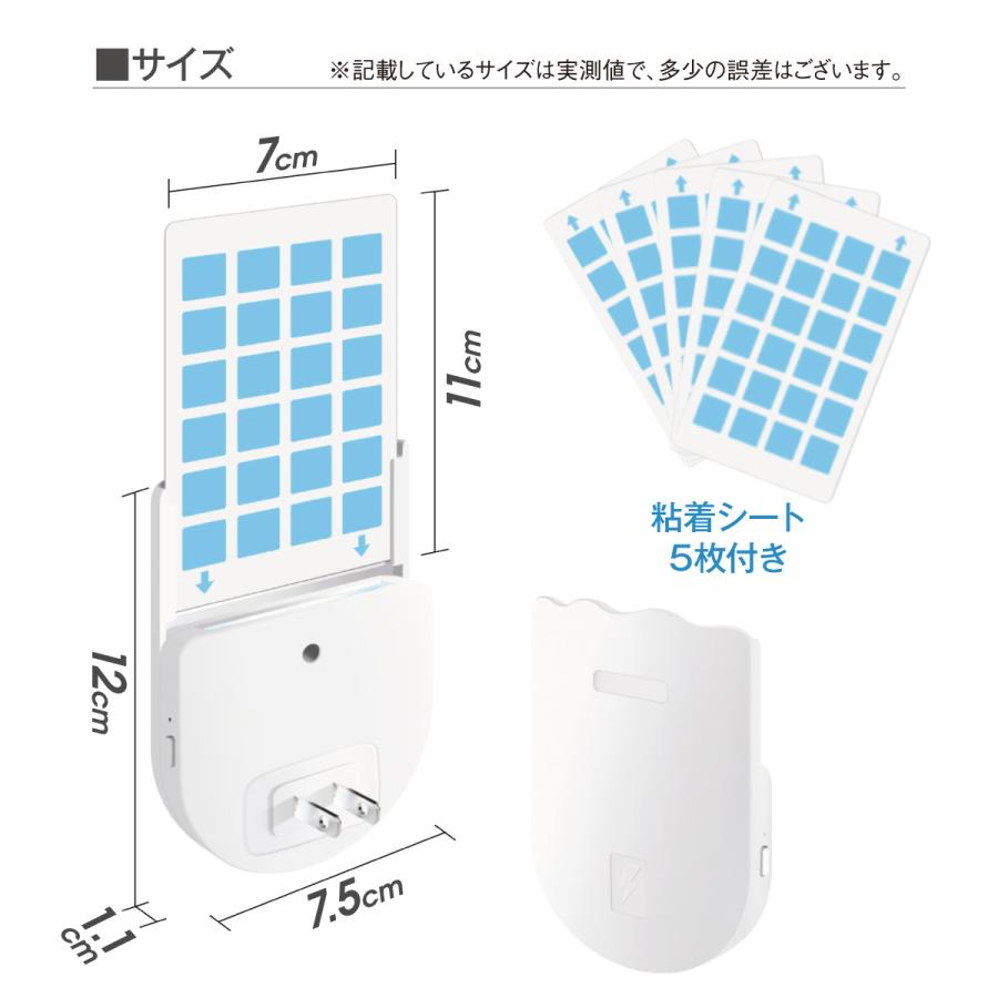 捕虫器 LEDライト式 コンセント 蚊 虫 虫取り むしとり UVモード 捕虫器 LEDライト式 コンセント 蚊 虫 虫取り むしとり UVモード