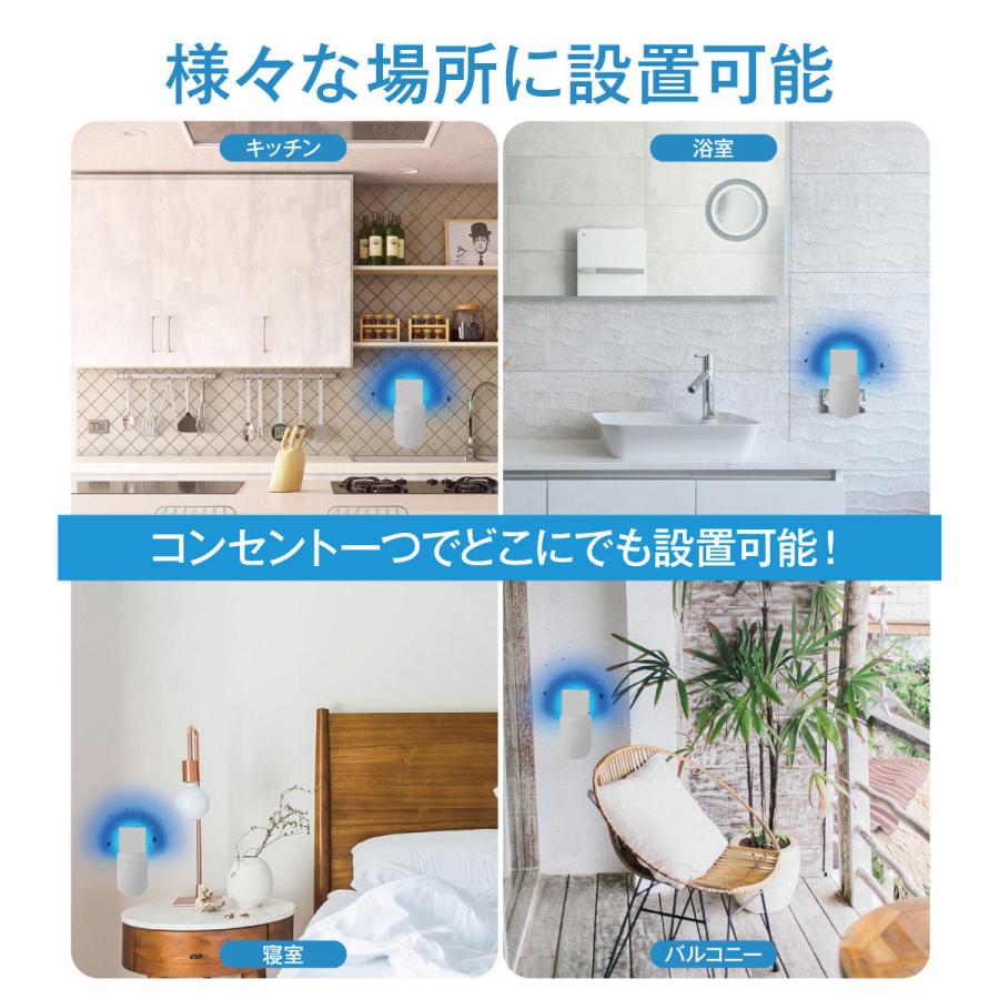 捕虫器 LEDライト式 コンセント 蚊 虫 虫取り むしとり UVモード 捕虫器 LEDライト式 コンセント 蚊 虫 虫取り むしとり UVモード