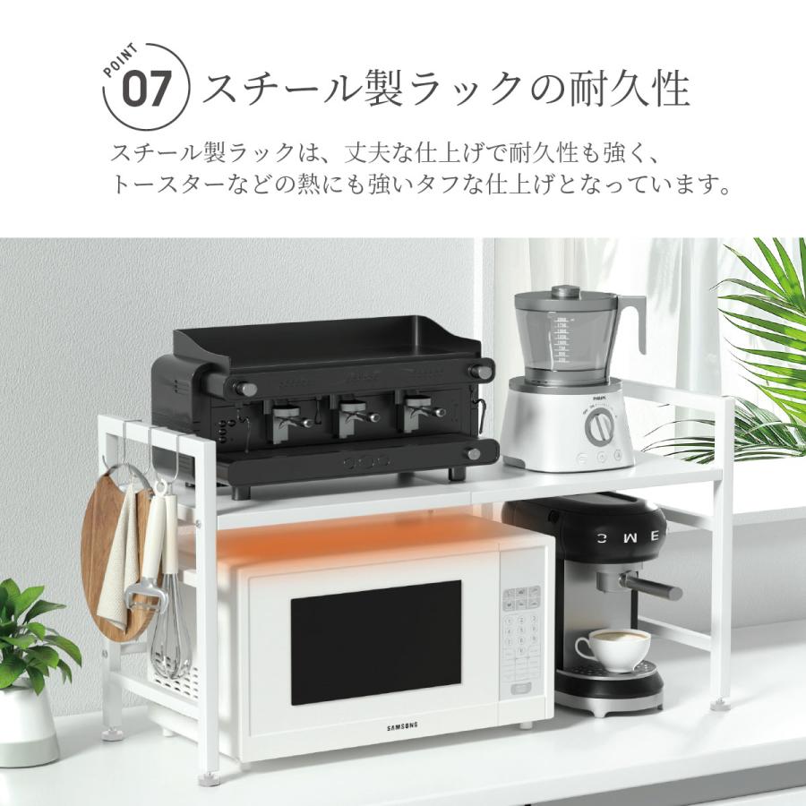 新生活応援／ 爆買 レンジラック 耐荷重50kg 高さ調整 幅伸縮式 棚板高
