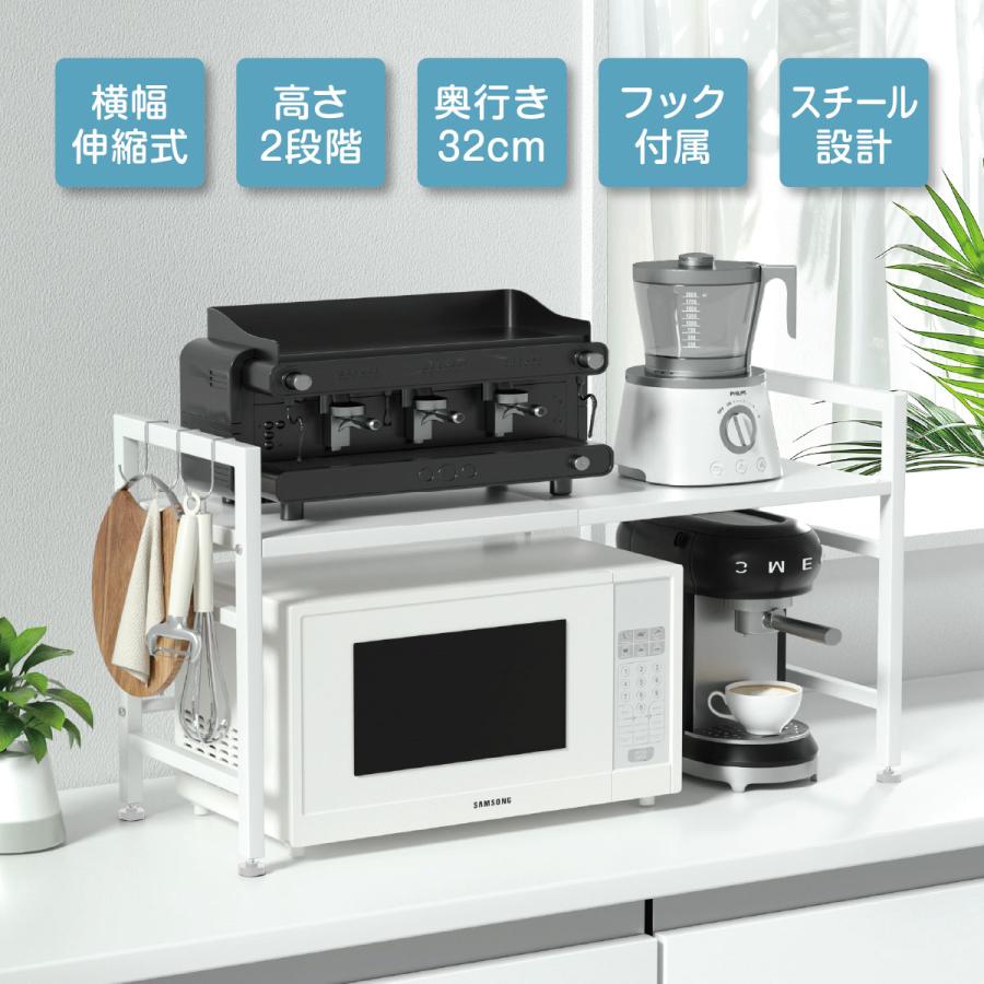 新生活応援／20％OFF 爆買 レンジラック 耐荷重50kg 高さ調整 幅伸縮式