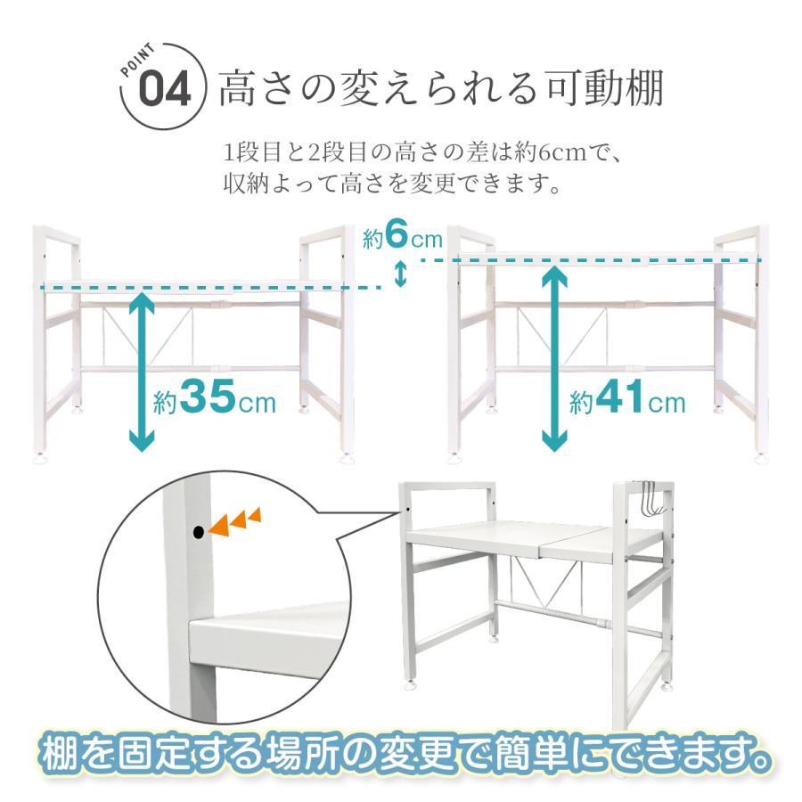 新生活応援／20％OFF 爆買 レンジラック 耐荷重50kg 高さ調整 幅伸縮式