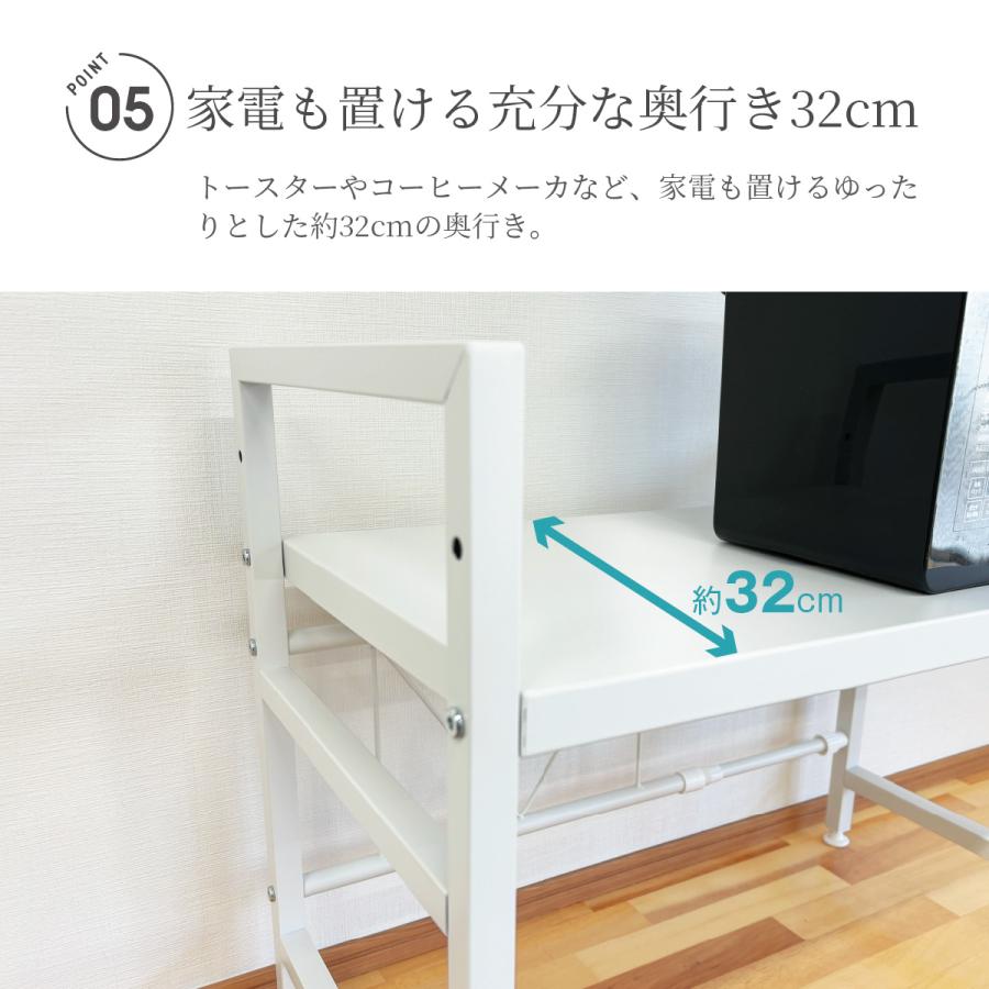 新生活応援／20％OFF 爆買 レンジラック 耐荷重50kg 高さ調整 幅伸縮式