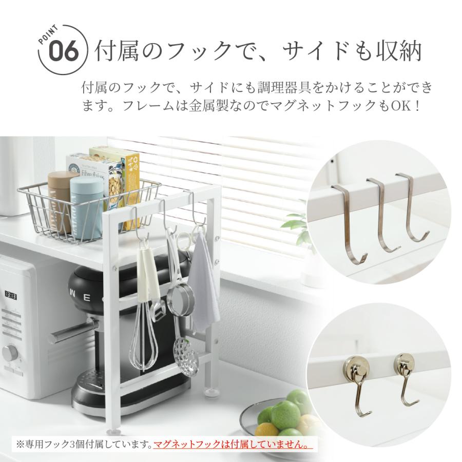 新生活応援／20％OFF 爆買 レンジラック 耐荷重50kg 高さ調整 幅伸縮式
