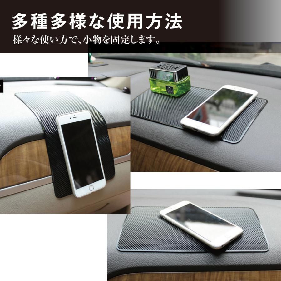 ホンダ車用スマホ滑り止めマット　送料無料