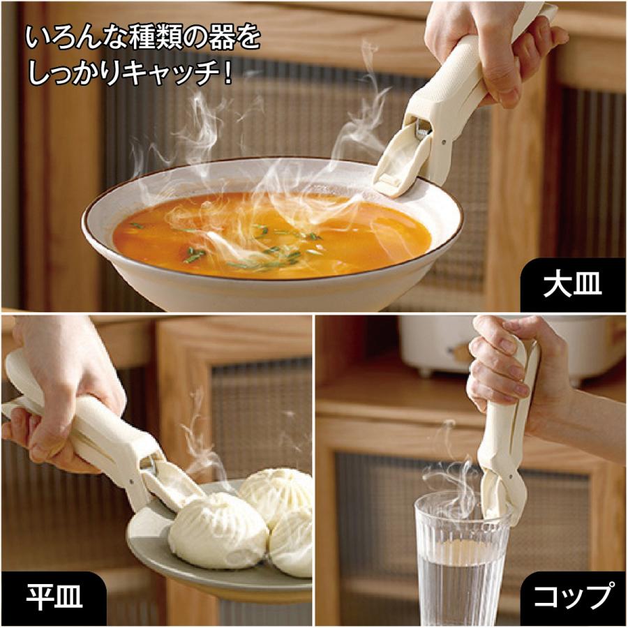 皿＆鍋つかみ 皿つかみ 電子レンジ・オーブン対応 耐熱グリッパー 滑り