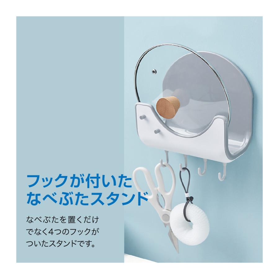 鍋ふた ラック スタンド キッチン フック 鍋蓋 なべふた 収納 キッチン用品 おしゃれ Nabebuta Std Nabebuta Std ご注文ドットコム 通販 Yahoo ショッピング