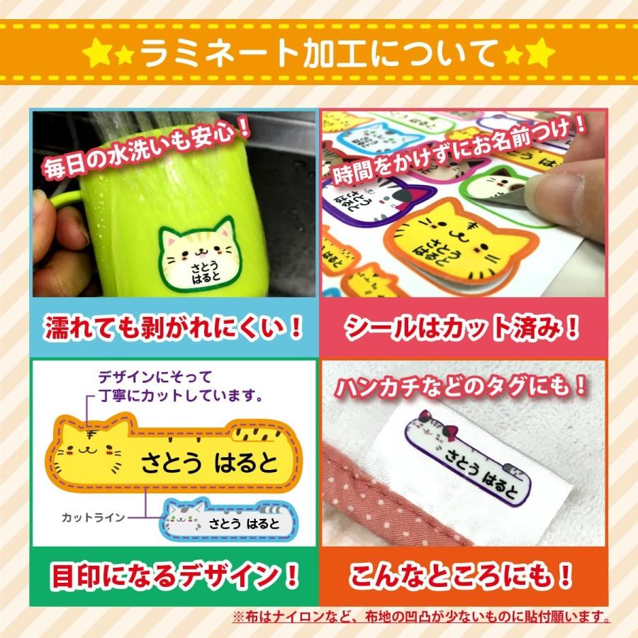 耐水お名前シール おなまえシール 名前シール ネームシール 食洗器 レンジok 洋服タグ キャラクター かわいい 作家 Mofpof Name 007 Name 007 ご注文ドットコム 通販 Yahoo ショッピング