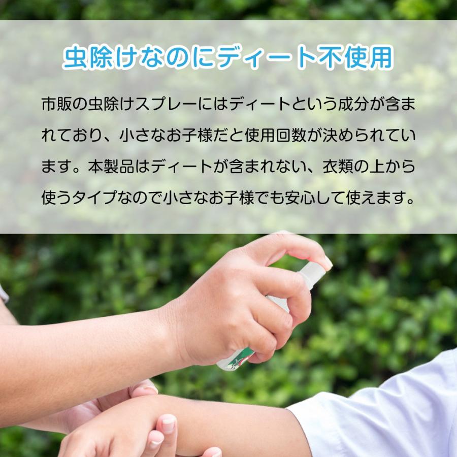 虫よけミスト 50ml ニーム 蚊対策 ディート不使用 虫除け ミスト Neemmist Neemmist ご注文ドットコム 通販 Yahoo ショッピング
