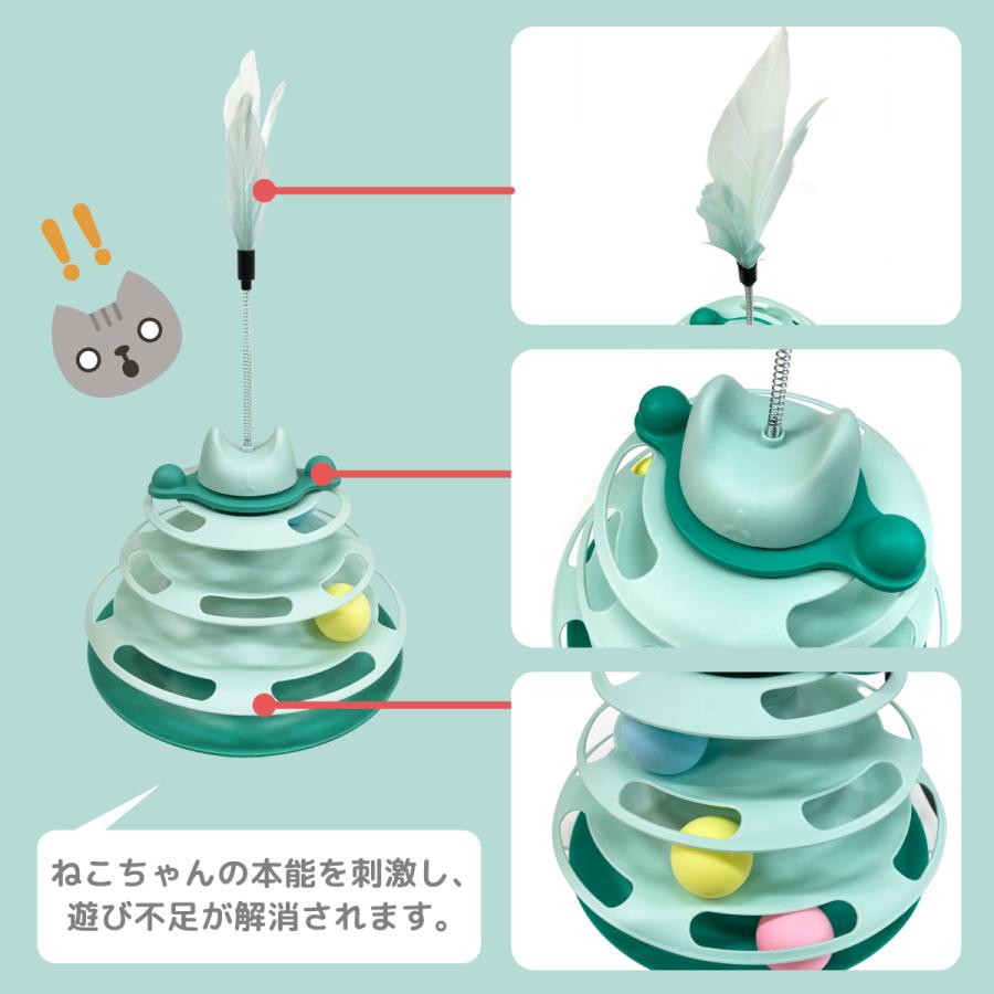 【激安 在庫処分特価 21点】ネコ 猫用おもちゃ 回転ボールタワー ストレス解消 激安 在庫処分特価 21点】ネコ 猫用おもちゃ 回転ボールタワー