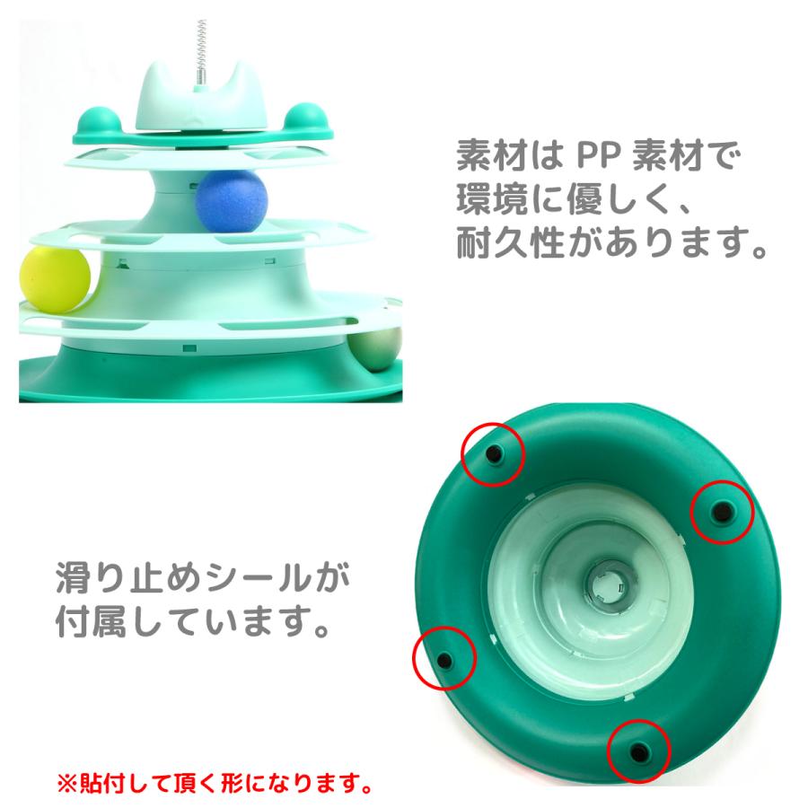猫 おもちゃ ボール ボール回転盤 ペット用 回転 ぐるぐるボール 猫 おもちゃ ボール ボール回転盤 ペット用 回転 ぐるぐるボール