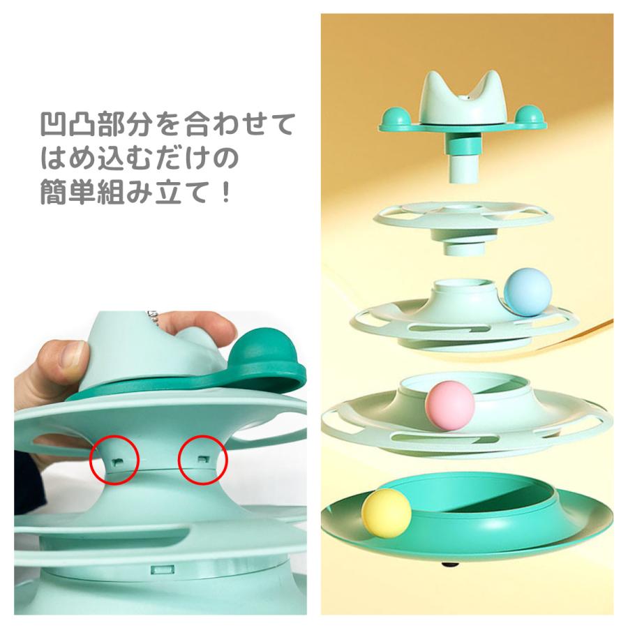 猫 おもちゃ ボール ボール回転盤 ペット用 回転 ぐるぐるボール 猫