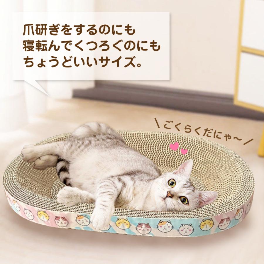 爪とぎ 猫 ねこ ベッド 爪研ぎ つめとぎ 爪みがき 段ボール ネコ 