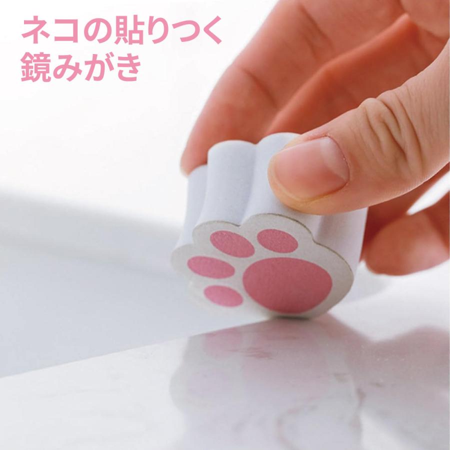鏡みがき 3個セット 貼りつく ねこの手 猫の手 掃除 鏡 汚れ除去