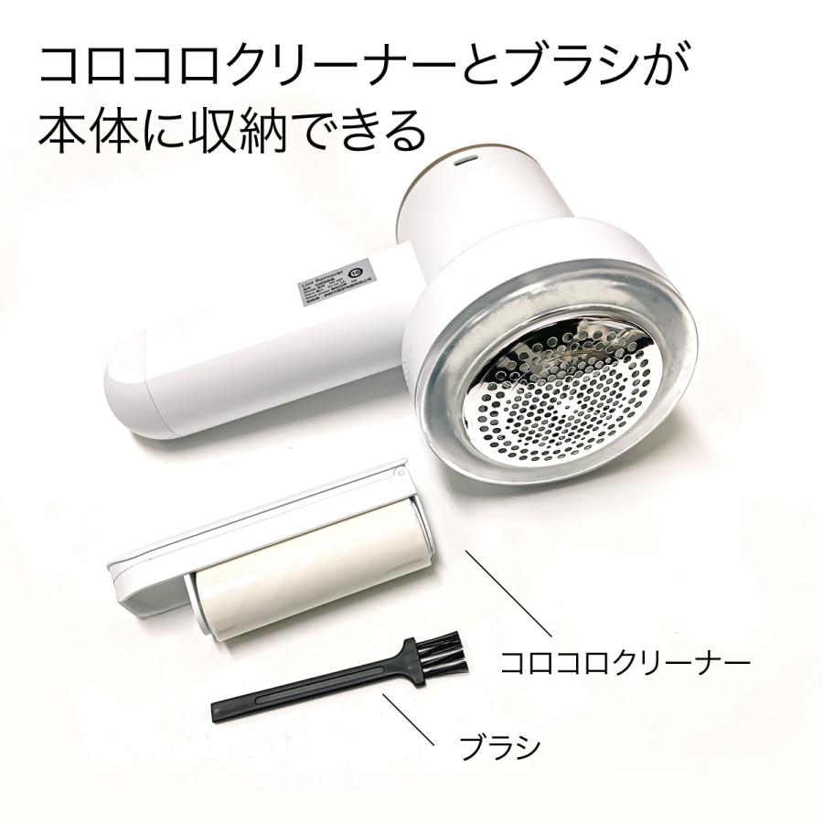 毛玉取り器 毛玉取り 充電式 粘着ローラー付き 毛玉クリーナー 電動 毛