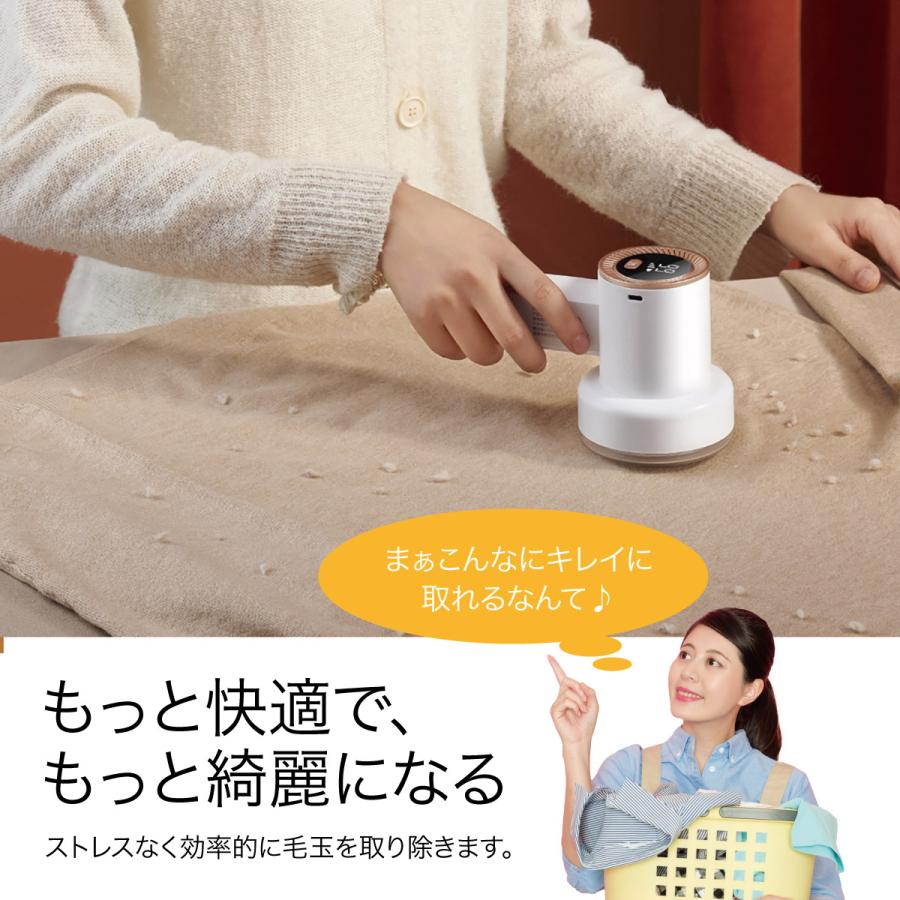 毛玉取り器 毛玉取り 充電式 粘着ローラー付き 毛玉クリーナー 電動 毛