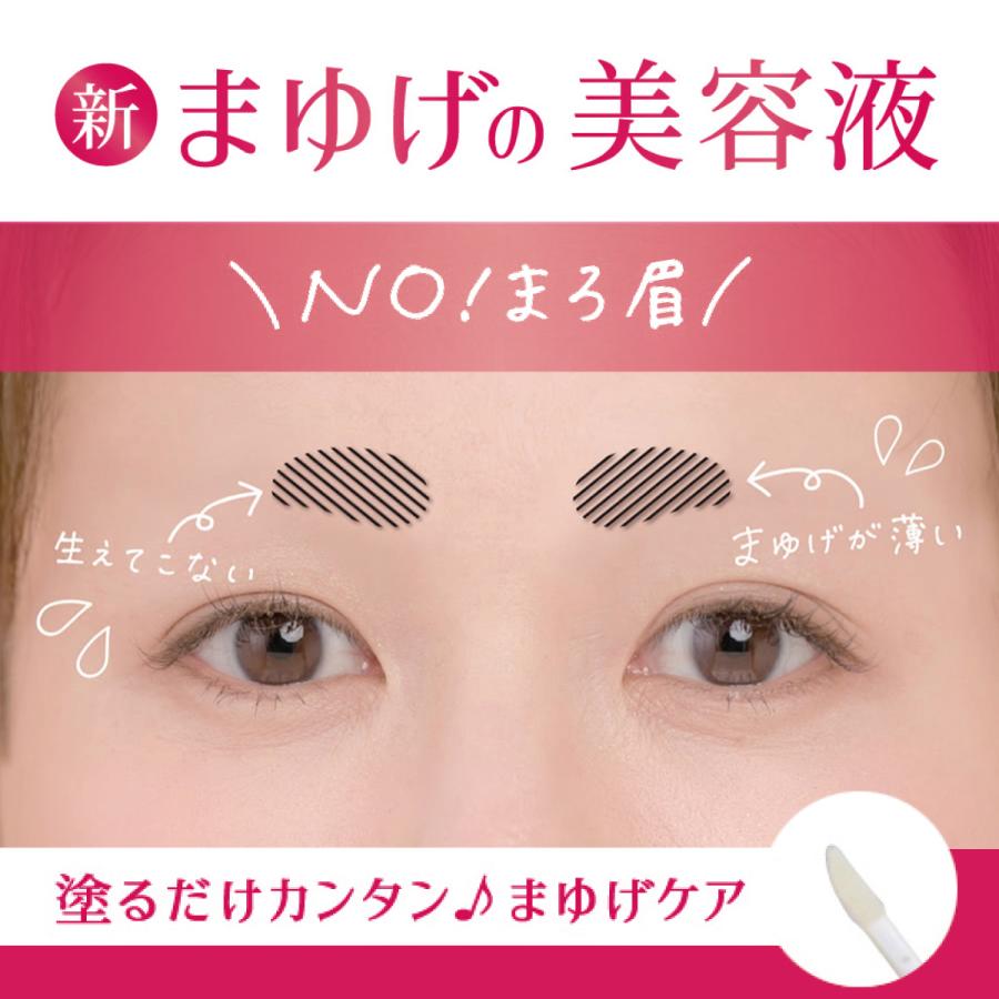 送料0円 眉毛 美容液 まゆ毛 グランモア アイブロートリートメント6ml 2個セット 眉毛 美容液 まゆ毛 グランモア アイブロートリートメント6ml 2個セット