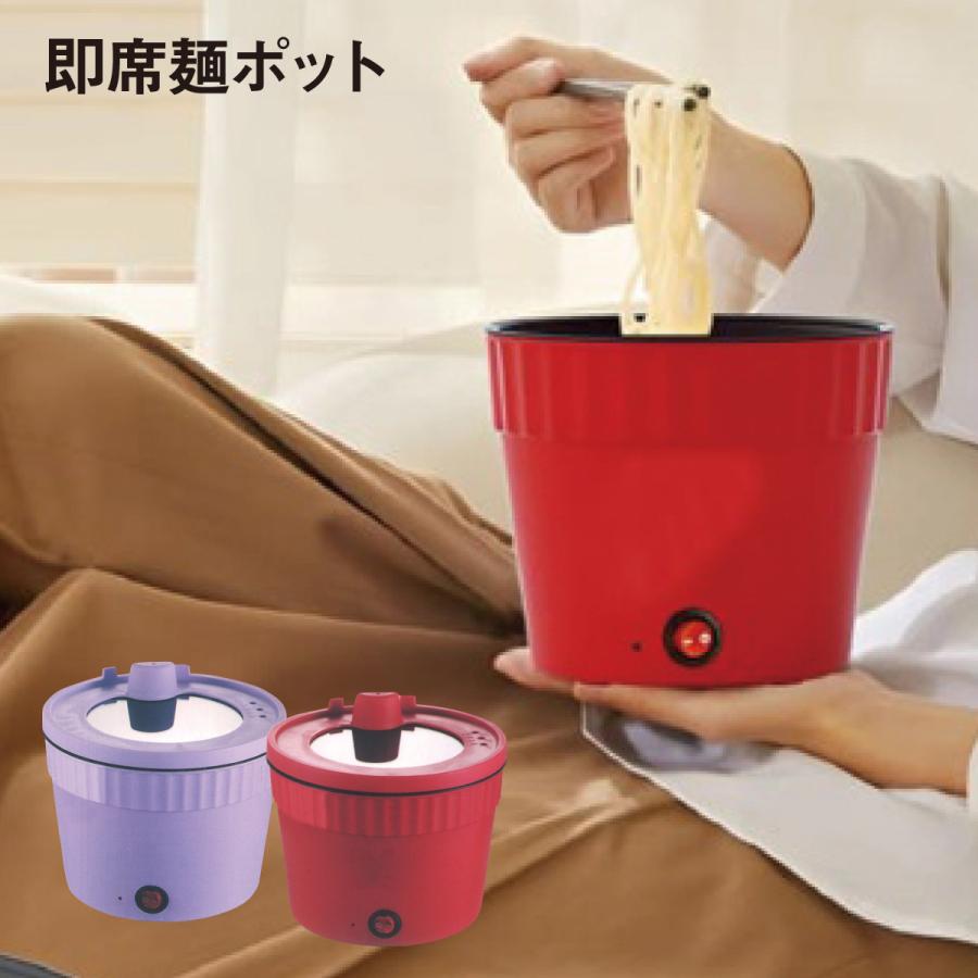 ラーメンケトルの箱 Amazon.co.jp : ラーメンメーカー 電気ケトル 1.0L レトロ 白 ホワイト