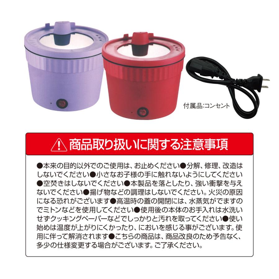 即席麺ポット ラーメンポット 一人用 電気鍋 クッキングケトル 便利