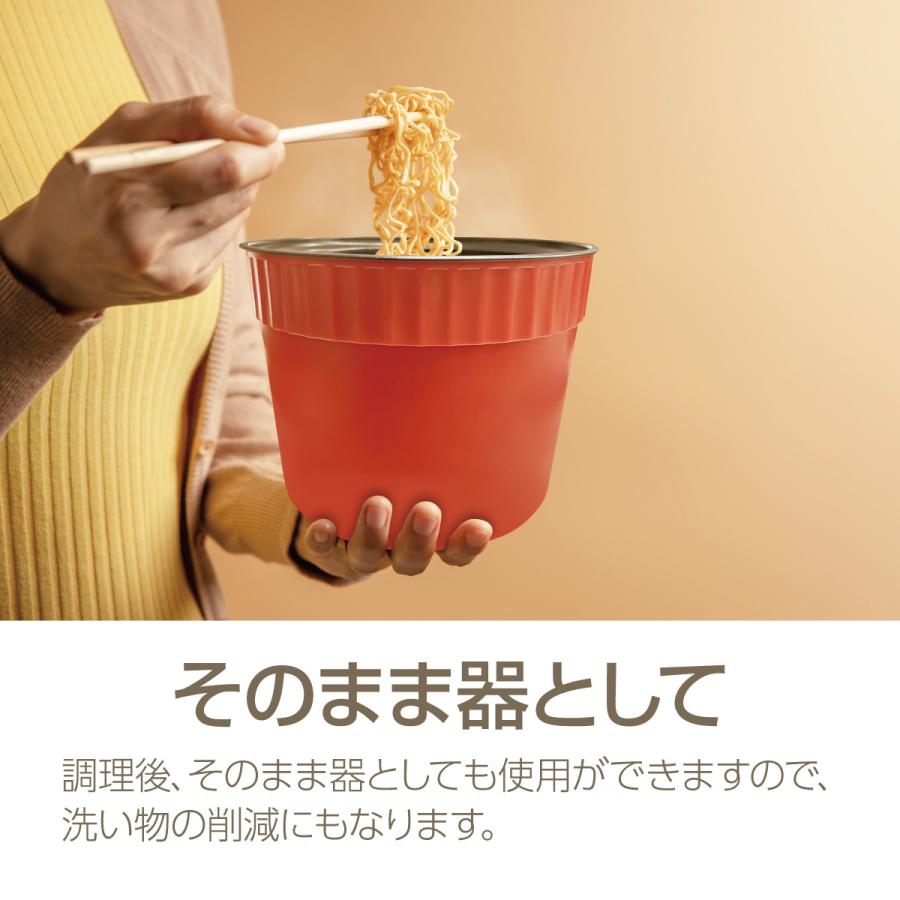 即席麺ポット ラーメンポット 一人用 電気鍋 クッキングケトル 便利